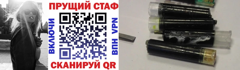 Наркошоп купить Канабис МЕФ КОКАИН ГАШИШ Троицк