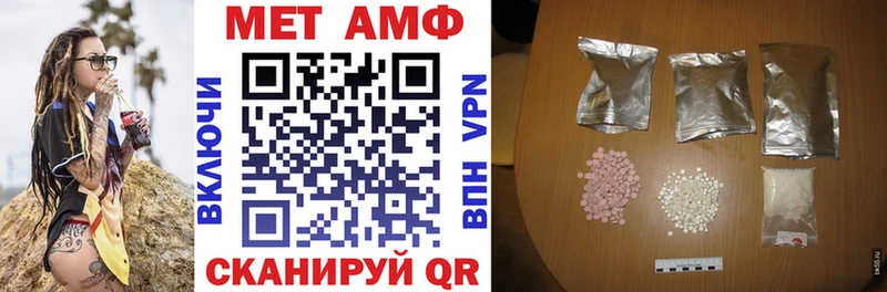 Купить Троицк Амфетамин VHQ