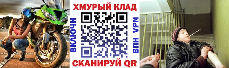 Купить где  Троицк  ГЕРОИН герыч 