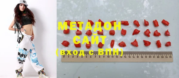 героин Барнаул