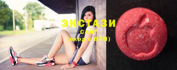 сатива Тольятти