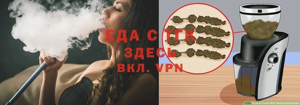 МДМА Ижевск