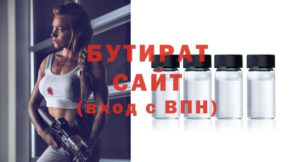 сатива Тольятти