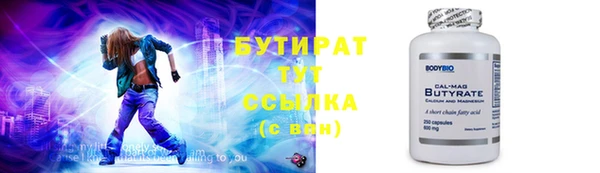 МДМА Ижевск