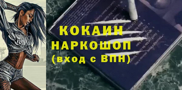 героин Барнаул