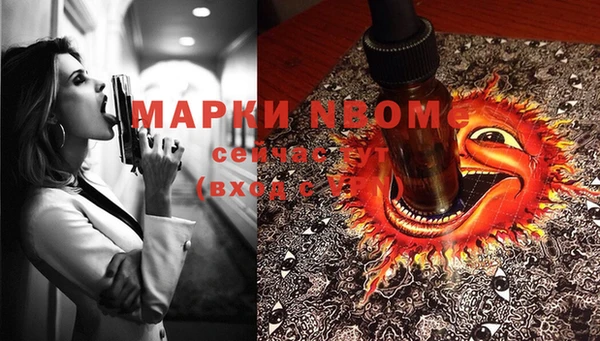 МДМА Ижевск