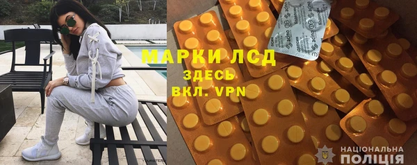 героин Барнаул