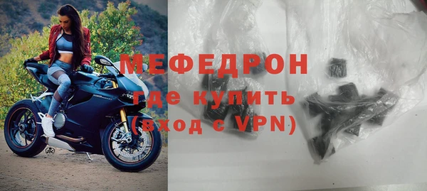 МДМА Ижевск