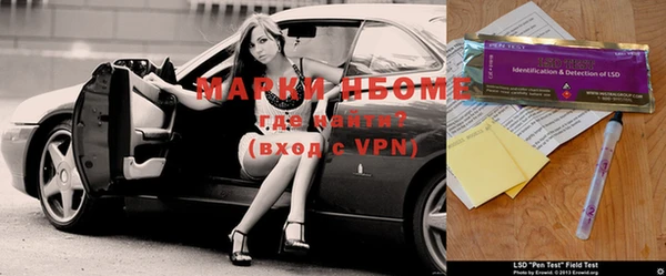 героин Барнаул