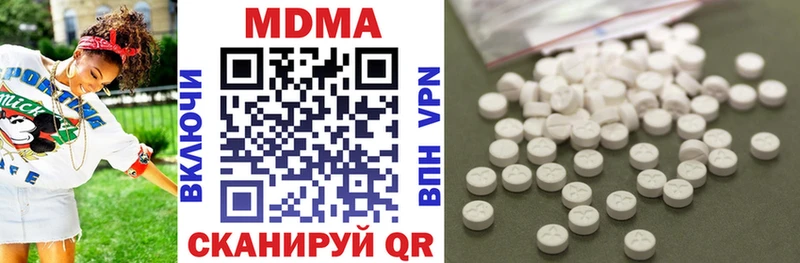 МДМА Molly Троицк