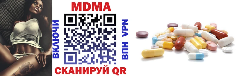 MDMA VHQ  Купить где  Троицк 