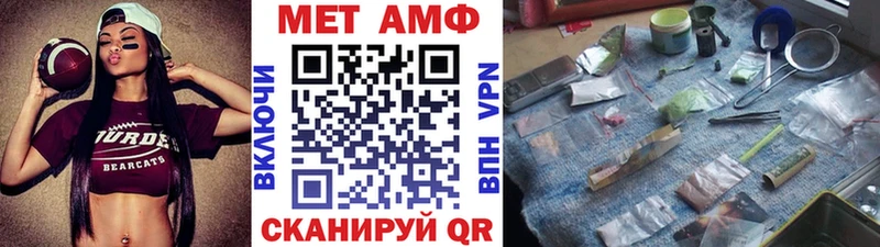 Купить где  Троицк  Метамфетамин витя 