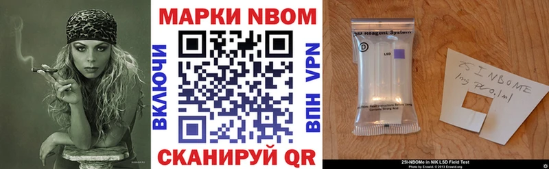 Купить где  Троицк  Наркотические марки 1,8мг 