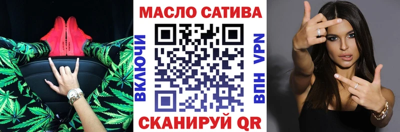 Купить где  Троицк  Дистиллят ТГК гашишное масло 