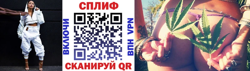 Марихуана White Widow  Купить закладки  Троицк 